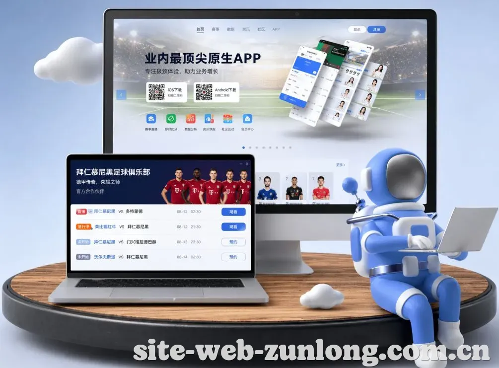 尊龙凯时 App下载